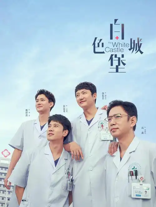 山海故人年代情感剧全40集