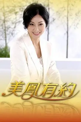 一路向前旅行纪实综艺全集