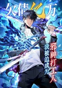 雾隐学园校园奇幻动漫全集